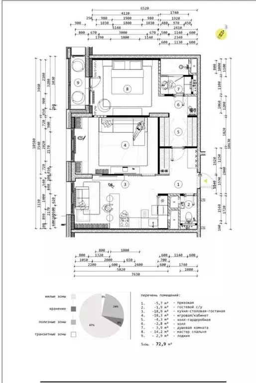 3-к кв. Москва ул. Лобачевского, 118к5 (71.0 м) - Фото 2