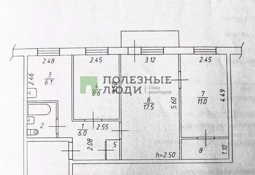 3-к кв. Бурятия, Улан-Удэ бул. Карла Маркса, 24 (55.4 м) - Фото 1