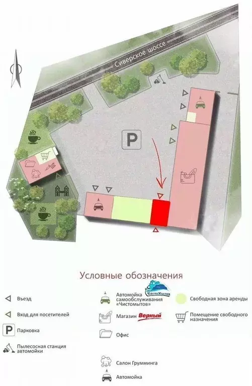 Помещение свободного назначения в Ленинградская область, Гатчинский ... - Фото 0