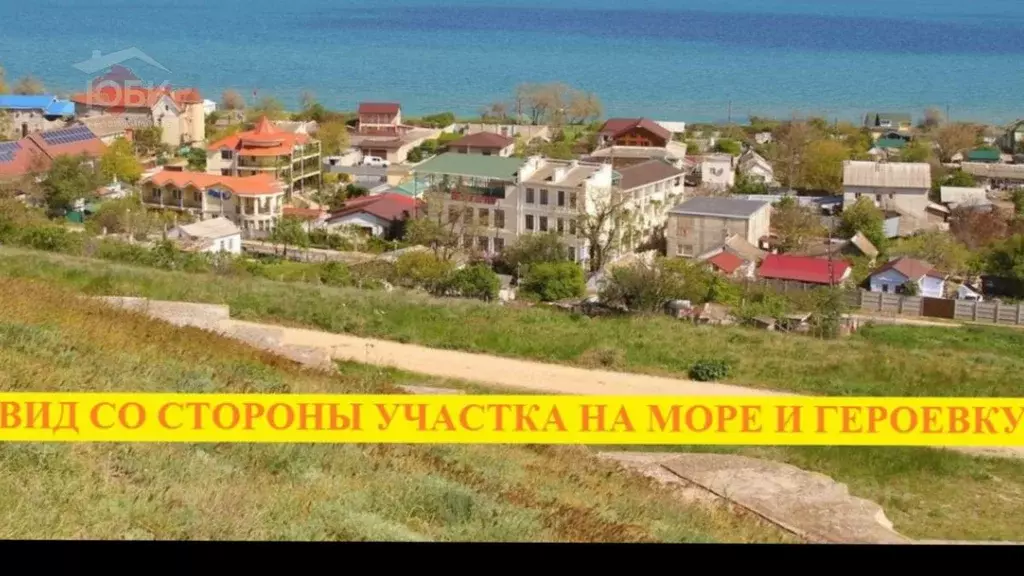 Участок в Крым, Керчь ул. Ленина (50.0 сот.) - Фото 1