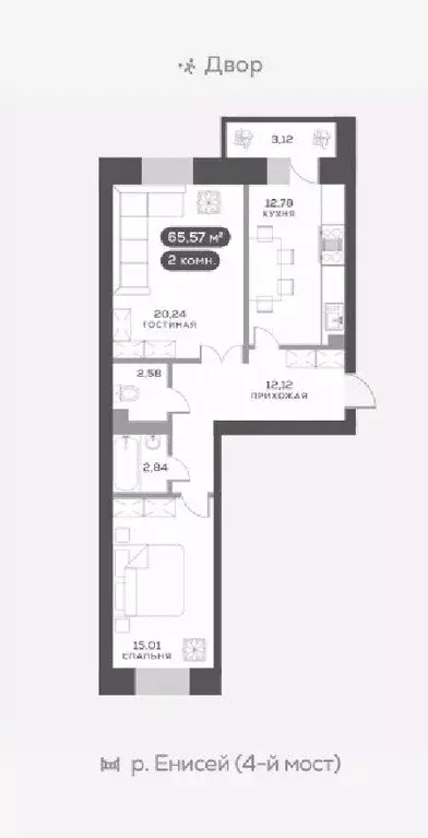 2-к кв. Красноярский край, Красноярск Академгородок мкр, 8 (65.6 м) - Фото 0