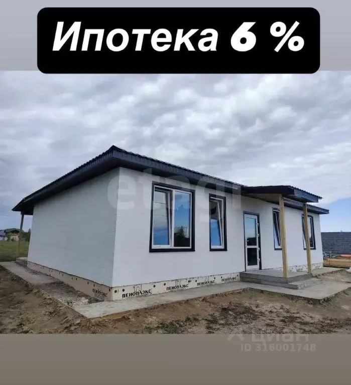 Дом в Омская область, Омский район, пос. Магистральный Молодежная ул. ... - Фото 0