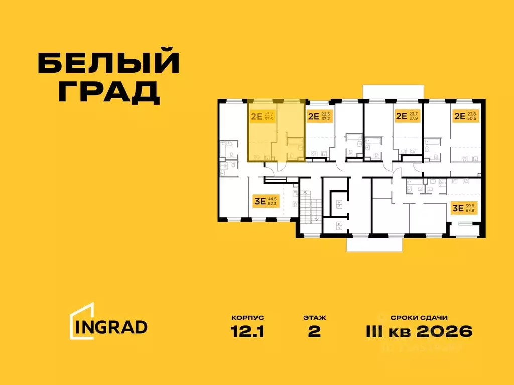 2-к кв. Московская область, Мытищи Белый Grad жилой комплекс, 12.1 ... - Фото 1