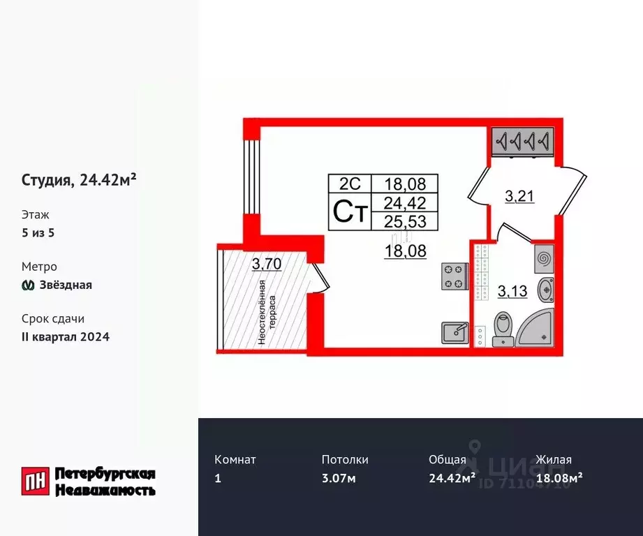 Студия Санкт-Петербург Пулковское ш., 95к3 (24.42 м) - Фото 0