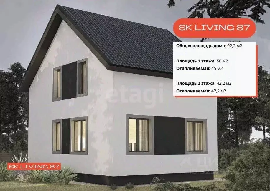 Дом в Московская область, Истра муниципальный округ, д. Ермолино 1 ... - Фото 1