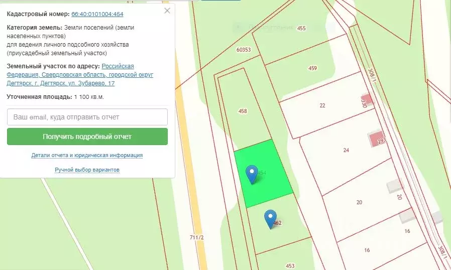 Участок в Свердловская область, Дегтярск ул. Зубарево (11.0 сот.) - Фото 0