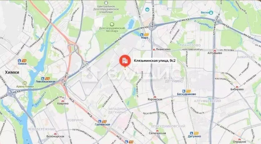 Торговая площадь в Москва Клязьминская ул., 9К2 (243 м) - Фото 2