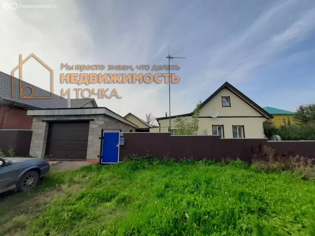 Дом в Дюртюли, Октябрьская улица, 32 (41.9 м) - Фото 1