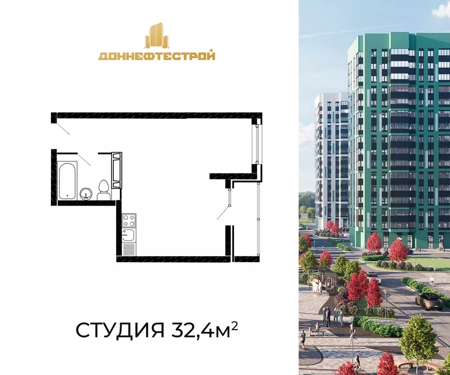 квартира-студия, 32.4 м - Фото 0