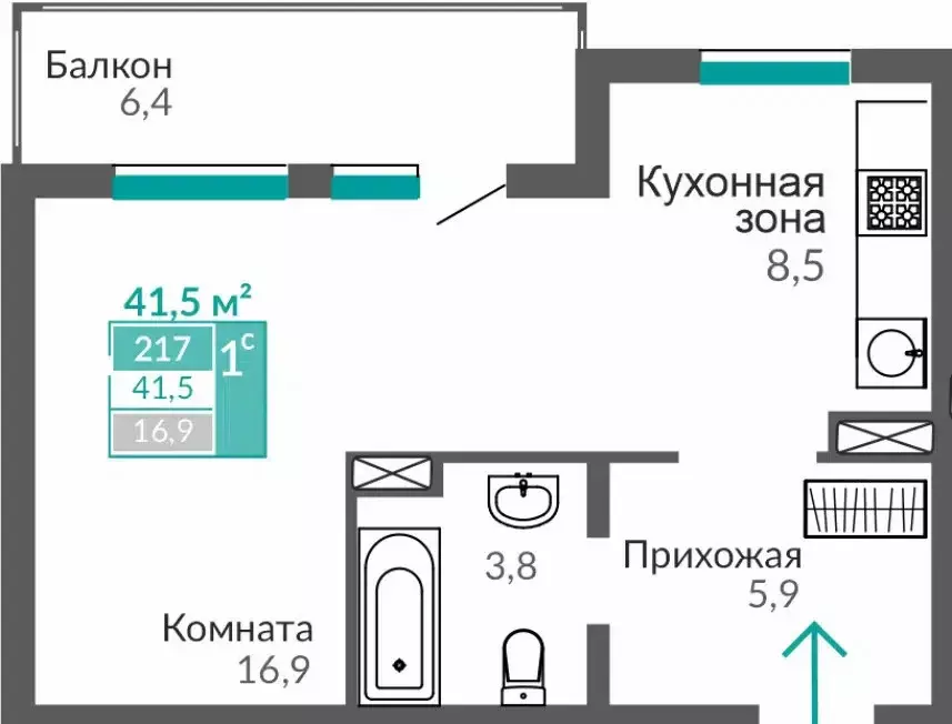 Продаётся 1-к квартира, 41.5 м - Фото 0