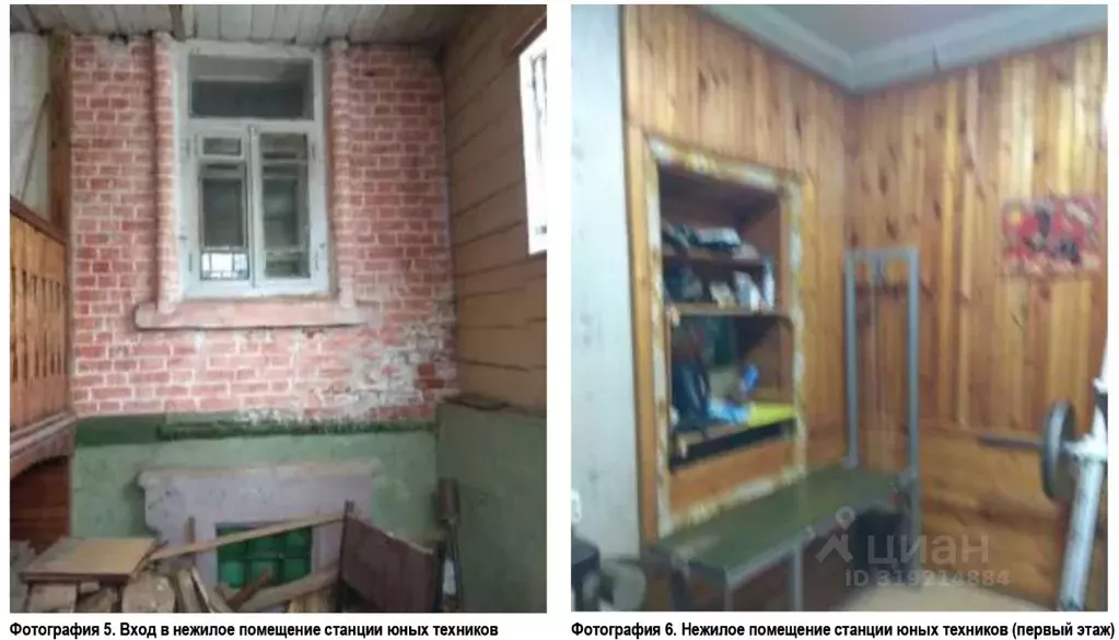 Помещение свободного назначения в Ивановская область, пос. Лежнево ул. ... - Фото 0