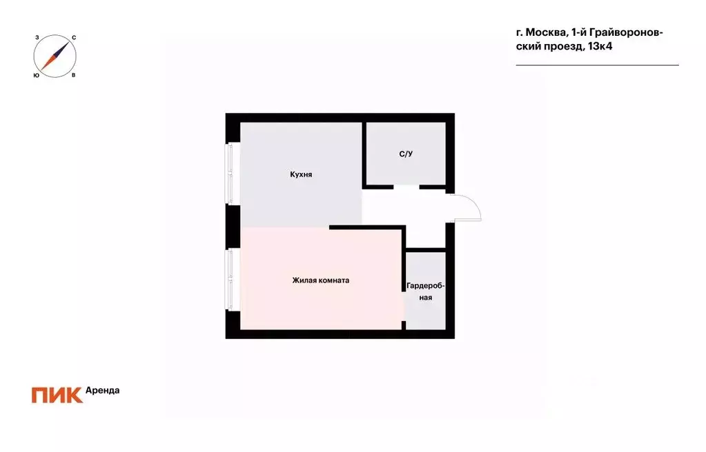 Студия Москва 1-й Грайвороновский проезд, 13к4 (31.6 м) - Фото 2
