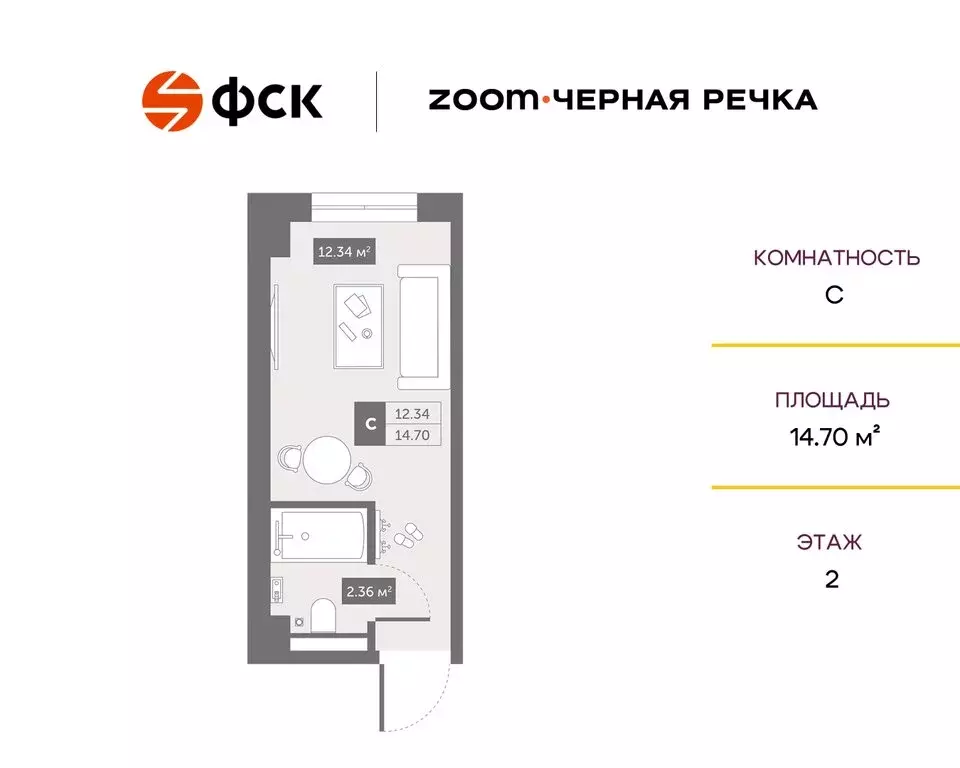 Квартира-студия: Санкт-Петербург, Коломяжский проспект, 4 (14.7 м) - Фото 1
