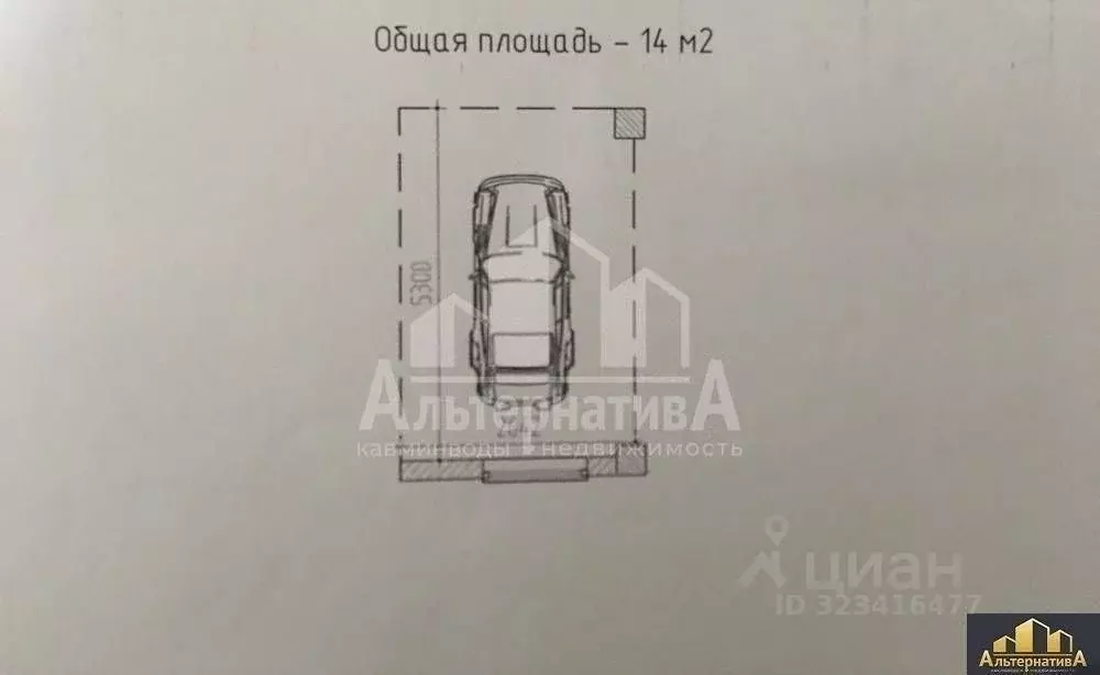 Гараж в Ставропольский край, Кисловодск ул. Декабристов (14 м) - Фото 1