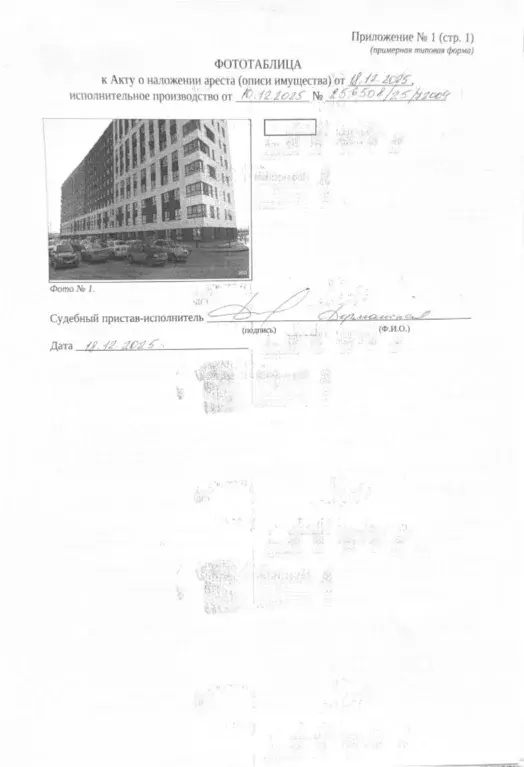 Свободной планировки кв. Тюменская область, Тюмень ул. Павла ... - Фото 1