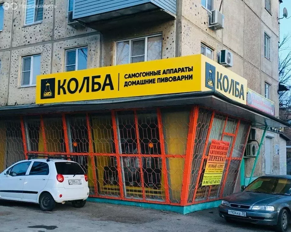 Помещение свободного назначения (80 м) - Фото 2