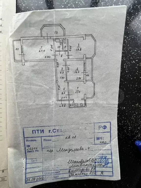 3-к. квартира, 123,3 м, 7/9 эт. - Фото 0