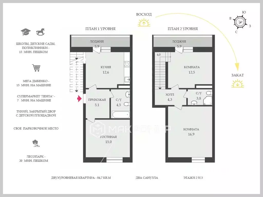3-к кв. Ленинградская область, Всеволожский район, Заневское городское ... - Фото 2