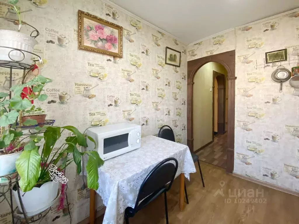 Купить Квартиру В Уфе Циан