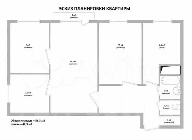 4-к. квартира, 60 м, 5/5 эт. - Фото 0
