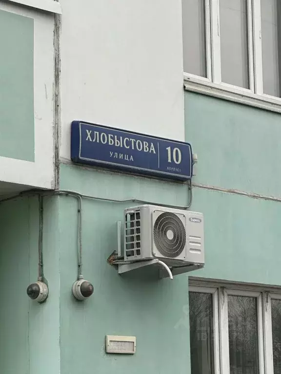 2-к кв. Москва ул. Хлобыстова, 10К1 (56.0 м) - Фото 1