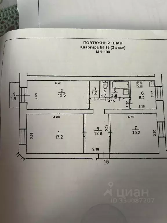 3-к кв. Башкортостан, Уфа ул. Александра Невского, 21 (68.0 м) - Фото 2