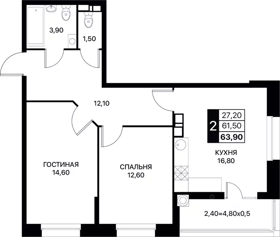 2-к кв. Ростовская область, Ростов-на-Дону ул. Берберовская, 9с2 (63.9 ... - Фото 0