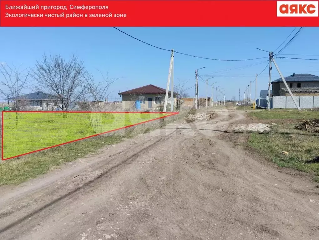 Участок в Крым, Симферопольский район, с. Мирное 124 (6.5 сот.) - Фото 2