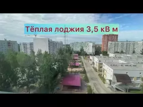 2-к. квартира, 62,5 м, 8/9 эт. - Фото 1