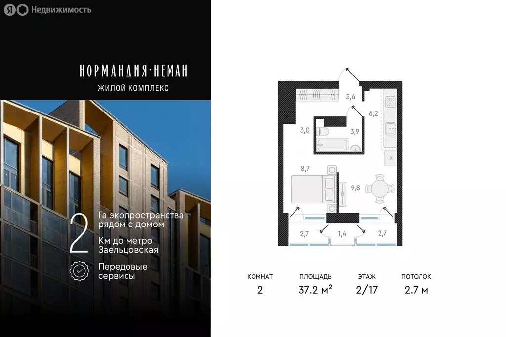 2-комнатная квартира: Новосибирск, улица Аэропорт, 64 (37.2 м) - Фото 0