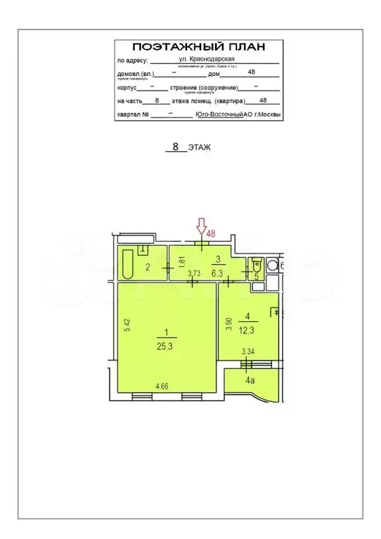 Аукцион: 1-к. квартира, 49,5 м, 8/9 эт. - Фото 0