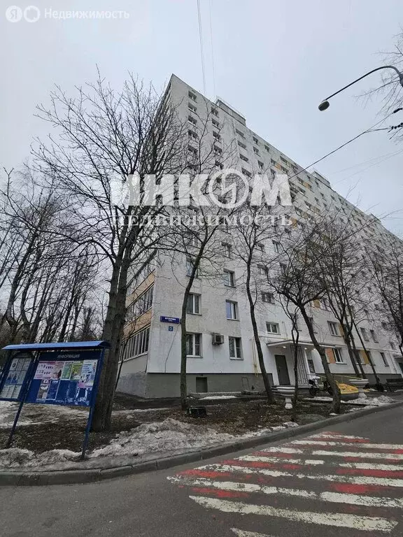 2-комнатная квартира: Москва, улица Бутлерова, 14к2 (45.8 м) - Фото 0