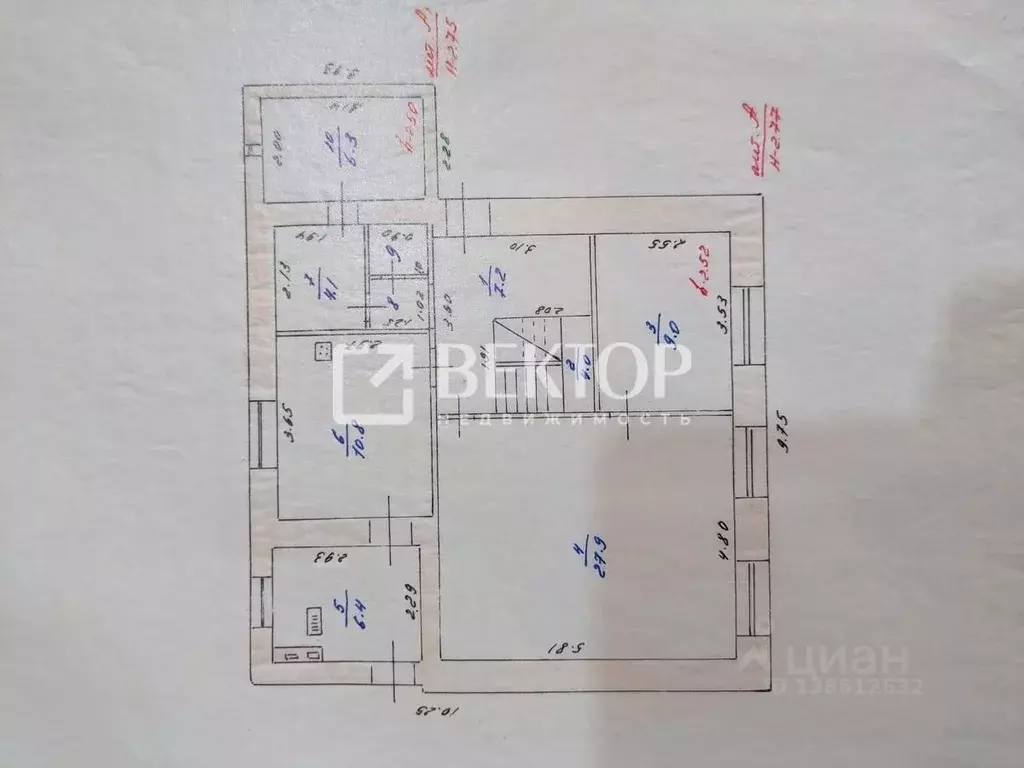 Дом в Ивановская область, Кохма ул. Кочетовой, 29 (238 м) - Фото 2