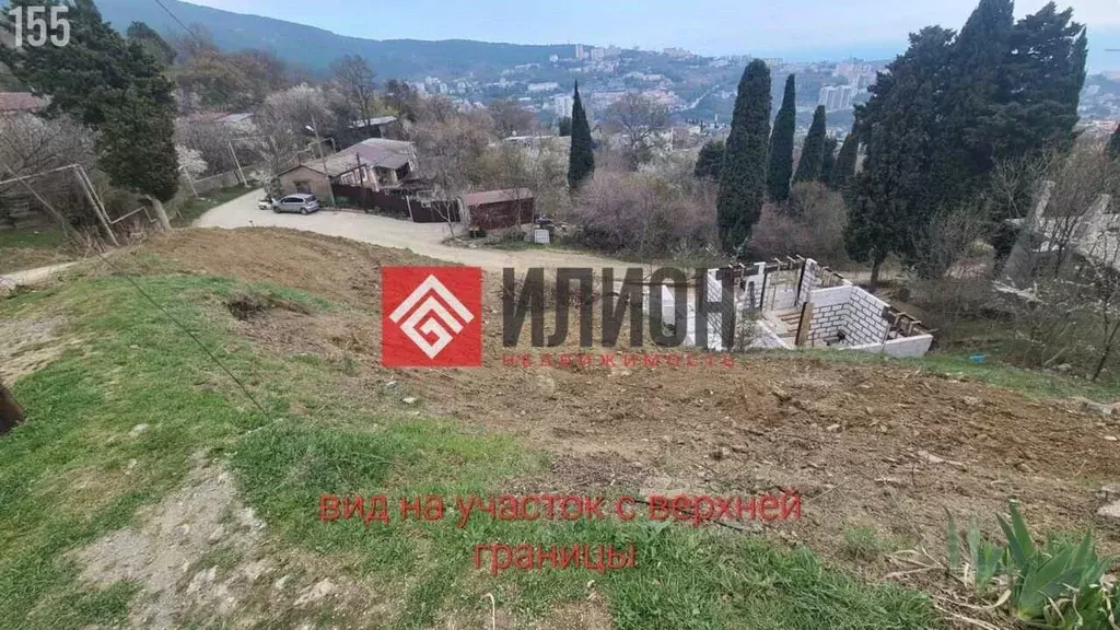 Участок в Крым, Ялта ул. Пролетарская, 10Е (4.7 сот.) - Фото 1