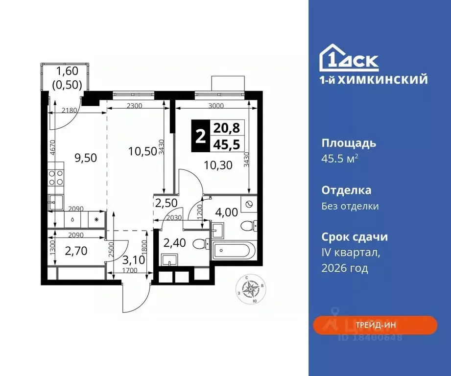 2-к кв. Московская область, Химки Клязьма-Старбеево мкр, Международный ... - Фото 0