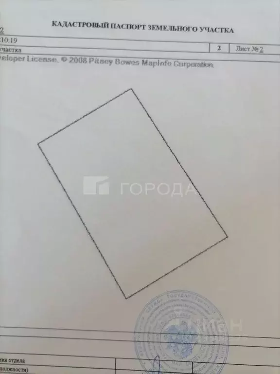 Участок в Новосибирская область, Новосибирск Золотая Горка СНТ, аллея ... - Фото 2