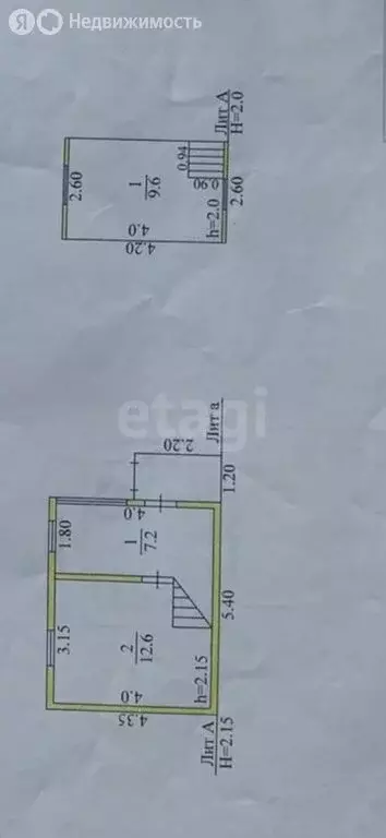 Дом в Высокогорский район, Красносельское сельское поселение, посёлок ... - Фото 1