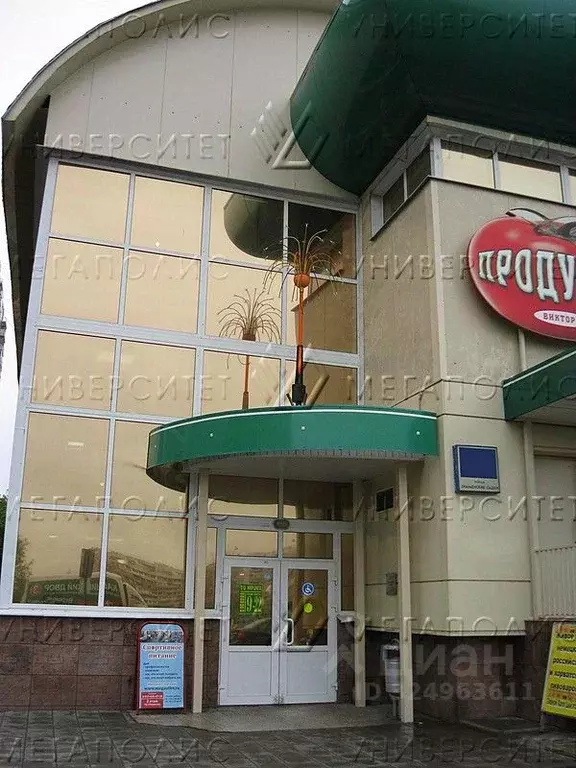 Офис в Москва ул. Знаменские Садки, 5Б (300 м) - Фото 2