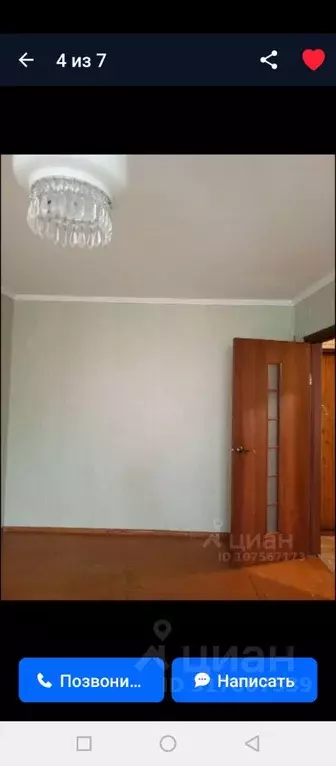 1-к кв. Алтайский край, Барнаул ул. Антона Петрова, 224 (36.0 м) - Фото 0
