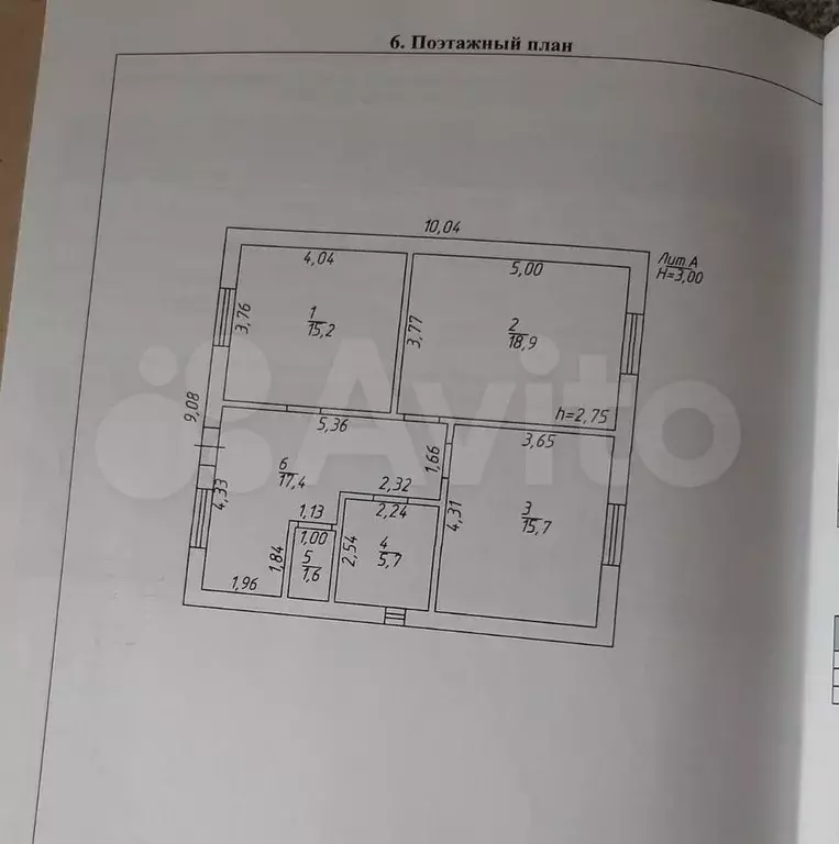Дом 745 м на участке 11,5 сот. - Фото 0