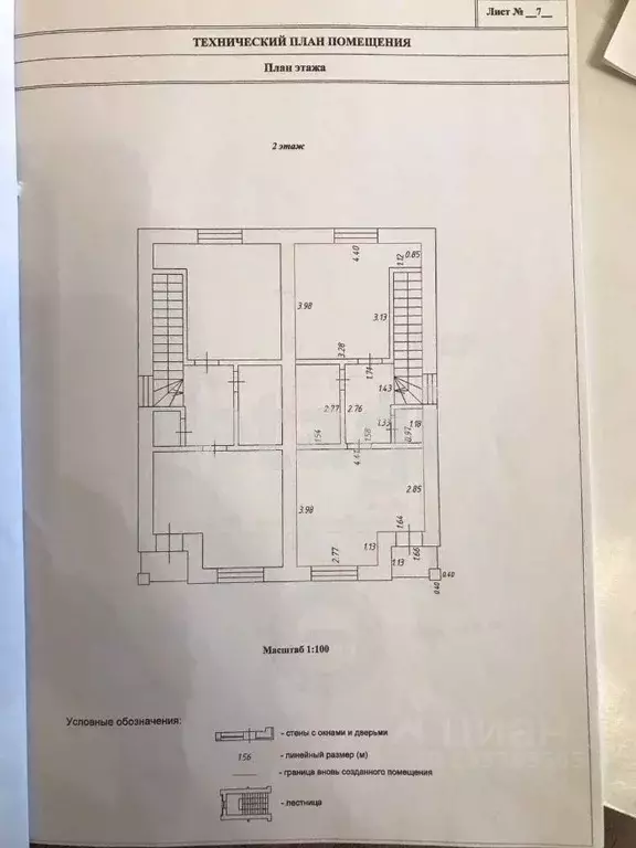 Таунхаус в Краснодарский край, Анапа муниципальный округ, с. Супсех ... - Фото 2