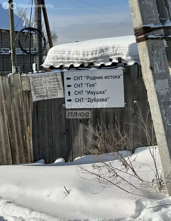 Дом в Екатеринбург, СНТ Ивушка, 20 (58 м) - Фото 2