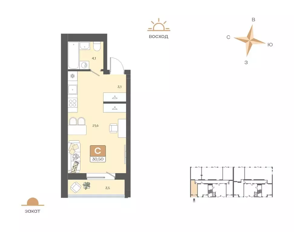 Квартира-студия: Белгород, ЖК Жемчужина (30.5 м) - Фото 2