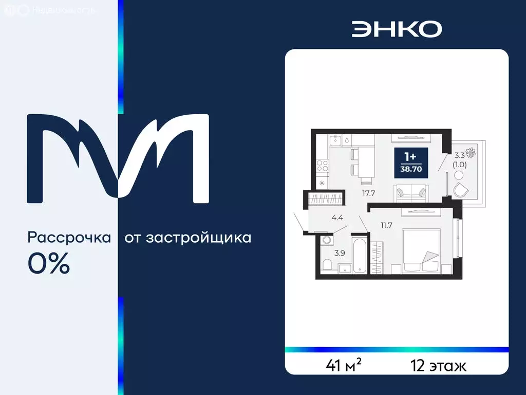 1-комнатная квартира: Тюмень, проезд Капитана Куликова, 5 (41 м) - Фото 1