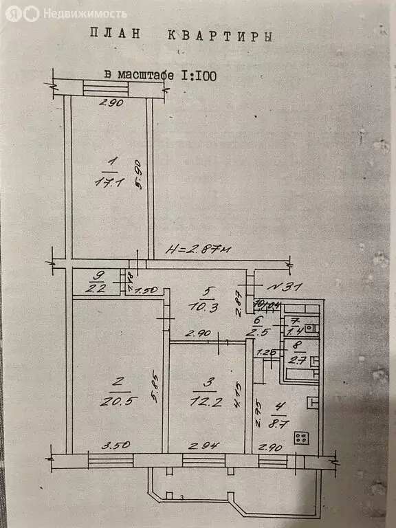 3-комнатная квартира: Якутск, микрорайон Птицефабрика, 13 (78 м) - Фото 1