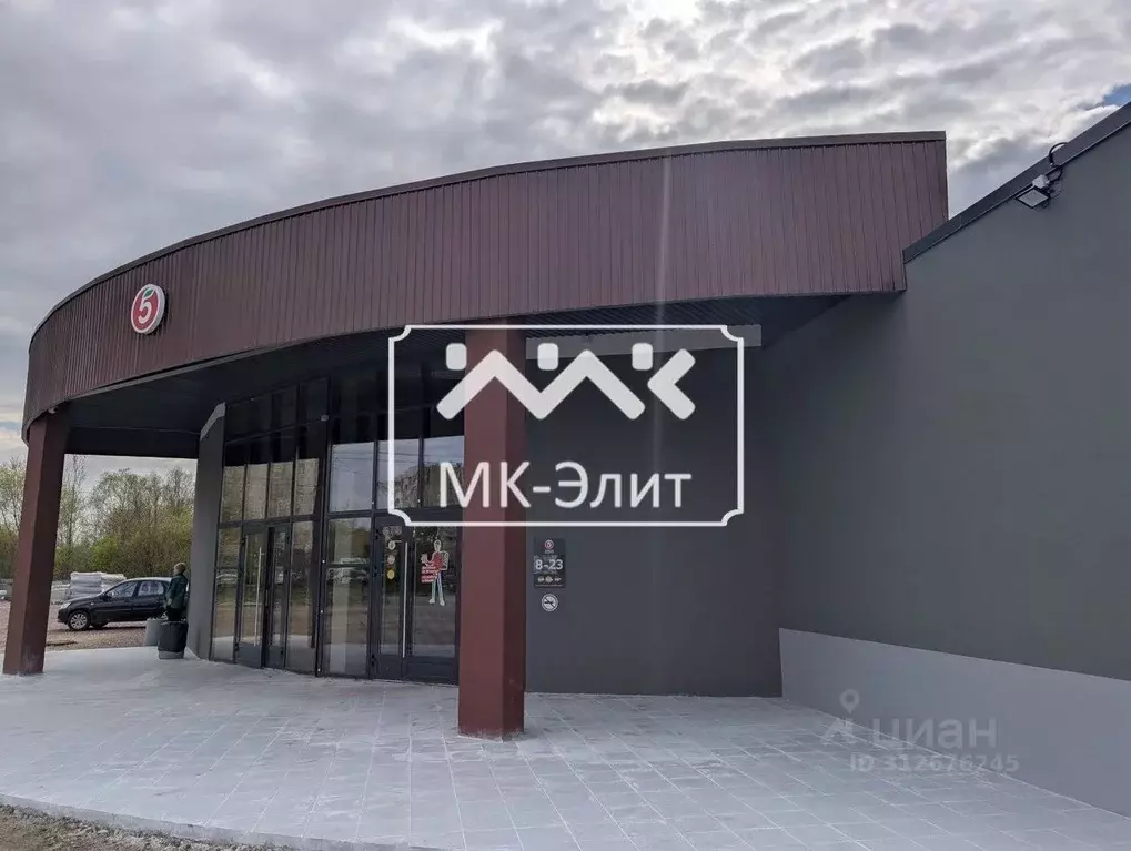 Помещение свободного назначения в Ленинградская область, Гатчина ул. ... - Фото 0