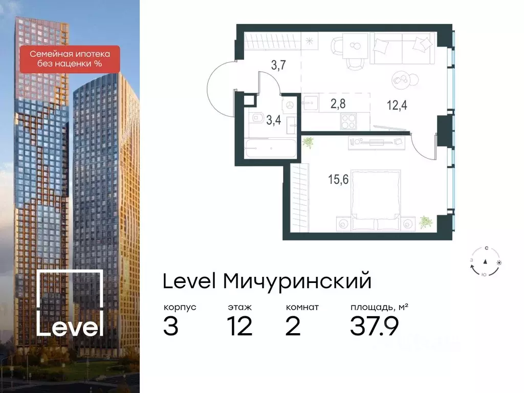 2-к кв. Москва Левел Мичуринский жилой комплекс, к3 (37.9 м) - Фото 0