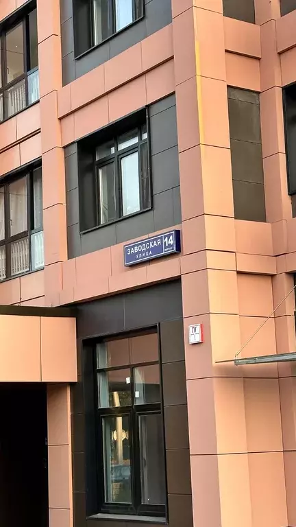Продаётся 1-к квартира, 39.1 м - Фото 1