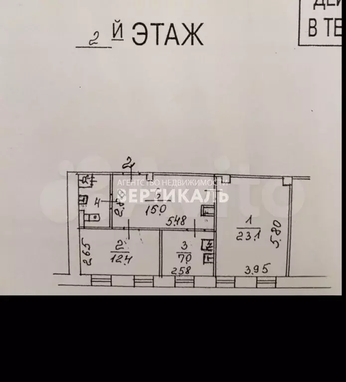 2-к. квартира, 59,6 м, 2/4 эт. - Фото 0