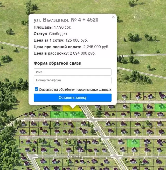 Участок в Свердловская область, Белоярский муниципальный округ, ... - Фото 2